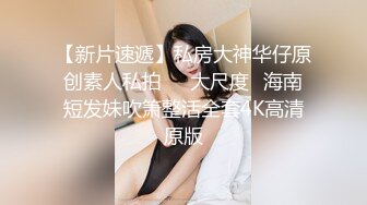 科技楼蹲守制服短裙少妇 细m长腿身材好 水润逼缝爱不够