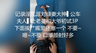 约了个饥渴难耐的肥臀少妇