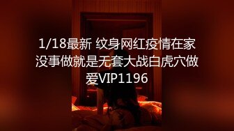 无水印10/1 泄密流出火爆全网泡良达人约炮听力障碍的美乳少妇VIP1196