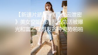 10万粉极品身材颜值巅峰比女人还女人清纯外围T【小奶油】私拍，被金主各种玩肏，嗲声嗲气雌雄难辨直男最爱11 (8)