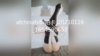 扣扣传媒 FSOG053 极品91新星女神气质美少女 ▌小敏儿▌萌妹萝莉误入摄影师圈套