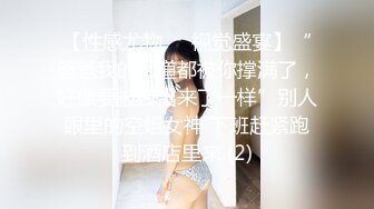 起點傳媒 性視界傳媒 XSJ044 來自女友的惡搞懲罰