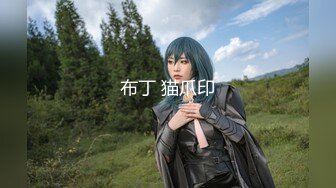 【新片速遞 】  【极品媚黑❤️绿帽淫妻】淫妻熟妇『Yseyo』奶大臀肥腰细 和大屌黑人激情乱操互动 直接操喷水 高清1080P原版