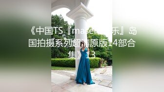 高冷气质御姐顶级性感女神洗手间被大鸡巴后入深操，天天泡健身房把屁股练那么大就是让男人操你的时候更过瘾吗