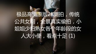 更新来了，喜欢大鸡吧的舞蹈系班花女仆装黑丝