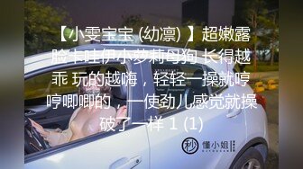 【骚逼会呼吸夹断小鸡鸡】极品反差美骚妇与男友日常性爱自拍骑乘猛操坐J8 淫叫不止 屁股打红了 (4)