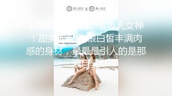 ★☆【瘦猴先生探花】★☆19岁小萝莉几罐啤酒下肚已经有些醉意，半推半就之间裸体相见，激情交欢高潮中 (2)