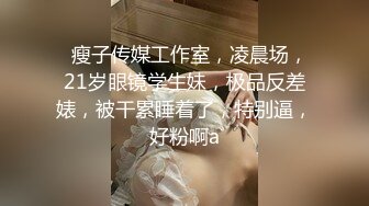 皇家华人出品 HJ-082 强奸董事长的美女秘书