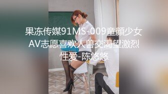 69FILMS 1011 日本女外教撞见学生打飞机被强吻 69传媒