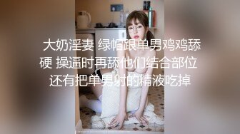 可爱小虎牙妹妹翘起美臀怼在镜头前，开档黑丝更是诱人