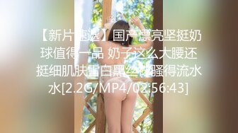 90斤170CM完美身材学妹曼妙身姿，口活享受，后入小肉臀