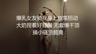  2024-11-07 香蕉秀XJX-210恋爱脑痴女性奴养成