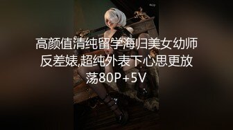 【极品迷玩??暗黑王子新作】肆意玩操动漫展小姐姐 美乳逼紧操起来真带劲 无套爆精内射连操两次 高清1080P原版无水印