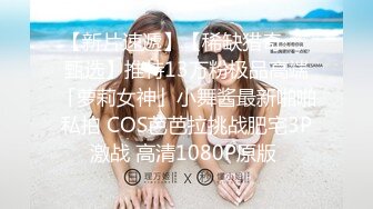 《重金定制☀️剧情》极品灰丝长腿翘臀女神【优优-家教老_师的奖励】各种淫语挑逗~怼脸紫薇钢笔假屌搞B搞屁眼流白浆撸点超高