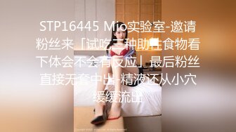 STP32424 【顶级女神极品性爱】超长腿女神『苹果』八月最新性爱主题《诊所狂想》爆操内射黑丝制服医生