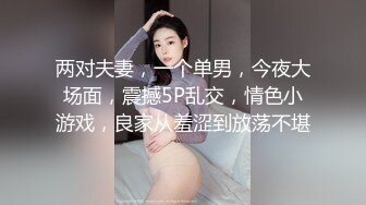 麻豆传媒 MD-0292 胁迫调教国媒女主播一王二后操翻两骚逼