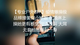 这样的极品身材女神恨不能一天操她八次！