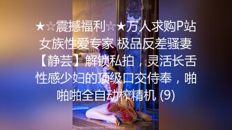 【极品性爱??淫乱人妻】高颜值极品淫妻『小柔』老公找了多个单男一起操淫妻 三根肉棒一起吃 被操的白浆淫水横流 完美露脸