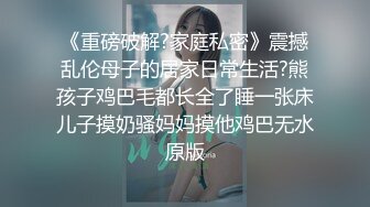 -苗条双女跳蛋塞逼逼 短发妹子帮忙拉扯呻吟娇喘