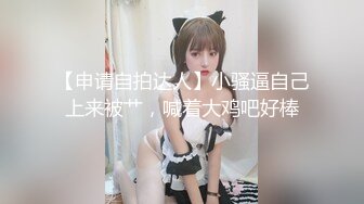 露脸！骚货学生妹口交1