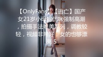 【新片速遞】“求你了，别对脸拍，我老公发现会杀了我的”OL人妻在孩子卧室被玩弄 