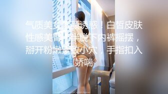 极品反差婊高颜值情侣家中艹逼，舔逼吃掉，无套插入，能看见大屌在嫩逼中进进出出！