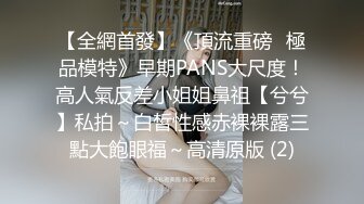 很有肉感大奶外围妹纸吸舔奶头口交调情边操边舌吻妹纸爽了