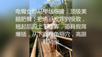 ✨✨✨抖Y妹！胸好大【像个小男H一样】下海赚Q 收费全裸 洗澡✨✨✨现在叫【回回不在】欠Z只做一个月就收山 (1)