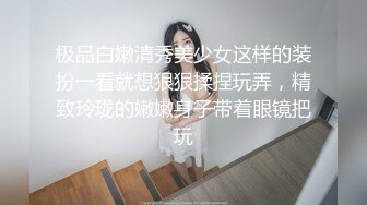 《顶级❤️精品重磅》万狼求档搬运91推特极品反差婊女神（观观的朱朱）NTR绿帽癖多P调教内射整三套无水原档1300P 55V