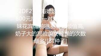 STP15368 小女子梦梵短发骚女和炮友户外路上干，脱光光直接路边后入有个大爷路过，搞得呻吟娇喘大声