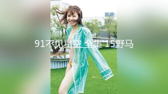 麻豆传媒 MPG0038 美乳姪女勾搭上亲叔 白靖寒