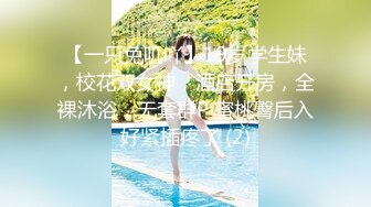 kcf9.com-2024年2月新作，强推，肉肉女神天花板，【深夜霖妮】声音超甜，逼好粉，喷水，奶子大，极品骚货 (2)