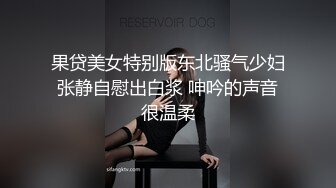 起點傳媒 性視界傳媒 QD011 妳是劫材還是劫色 莉娜