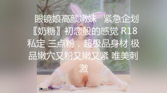 肉欲系大奶小骚货！白丝袜揉搓肥穴！操逼大战，后入撞击奶子直晃，淫语骚话不断，操我骚逼