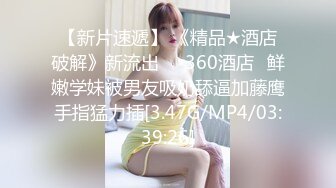 STP28642 《最新众筹热门作品》梦幻般的美巨乳女神【木木森】景观高楼内的裸体诱惑~每个男人心目中想要拥有的极品身材