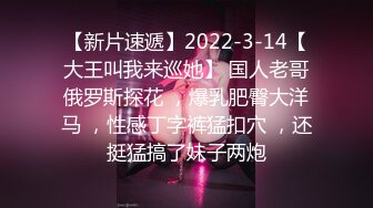 9总全国探花黄先生代班风骚白衣大奶妹，穿上空姐制服近距离口交，骑乘后入多种姿势猛操