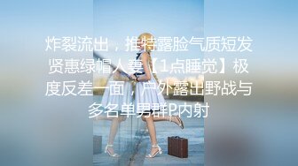 【AV佳丽】在台北与性感的台湾女按摩师预订按摩