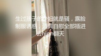 [无码破解]259LUXU-451 ラグジュTV 443