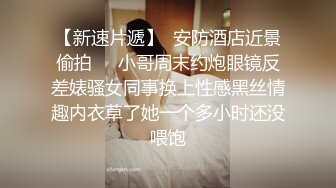 ✨高颜值英日混血TS美妖「Anna」OF露脸大尺度私拍 行走的后庭榨汁机精液提取器【第四弹】