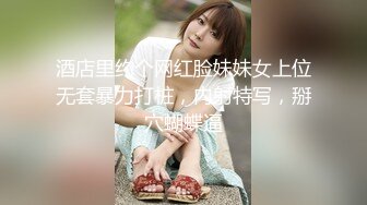 ❤️✿西安大学女友，这清纯的反面就是骚得彻底，太美了这个，令人垂涎的颜值！