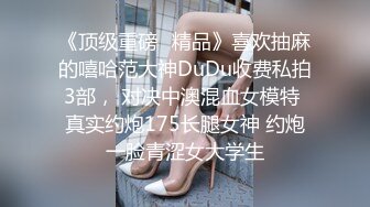 [2DF2] 小少妇跟情人酒店偷情始录，干柴烈火好久没见激情无限连续啪啪两炮，呻吟不断水流成河真过瘾[BT种子]