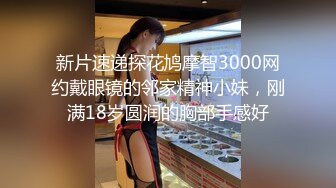 大神偷拍美女裙底萝莉塔长裙COSER逛街眼镜妹绿色窄内骚气侧露JK制服靓女吃饭..粉色骚内翘起来给你看..低角度cd