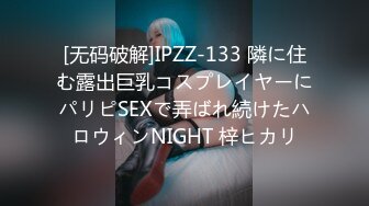 HEYZO 1773 美痴女～極上ボディの好色OL～ – 百多えみり