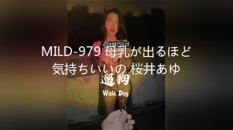 STP25918 ?福利姬? 极品推特网红美少女▌荔枝▌性感麻衣学姐幻想性爱 好爽继续干我爸爸 疯狂潮吹都喷到镜头上了 VIP2209