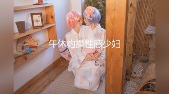 宅男网约上门服务的小时工性感靓妹女仆菲菲骚妹子偸拿男主衣物幻想自慰被发现机不可失脱光啪啪内射对白淫荡