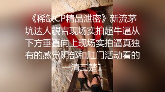   最新性爱泄密核能重磅柳州师范女学生和单男3P被操喷视频流出 前怼后操 爽的哇哇浪叫