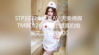 【新片速遞】  高端外围女探花小包总3000元约炮❤️身材不错的抖音网红美女被操到瘫软在床