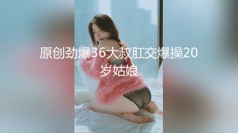 《极品瑜伽嫂子》窗台操楼下全是人,开着窗户大嫂浪叫小逼那是真嫩,水多还紧致