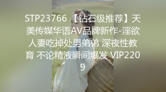 STP30263 近期下海文静小姐姐！观众要求秀一波！情趣内衣吊带丝袜，无毛肥穴，振动棒抽插猛捅