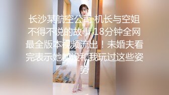 kcf9.com-推特喜欢撸铁健身的精神小伙约会苗条长发美女小姐姐，电玩城玩够路边车震，高潮喷水湿了一地嗲叫不停还说好爽